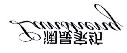 【刘瑞强】商标申请人