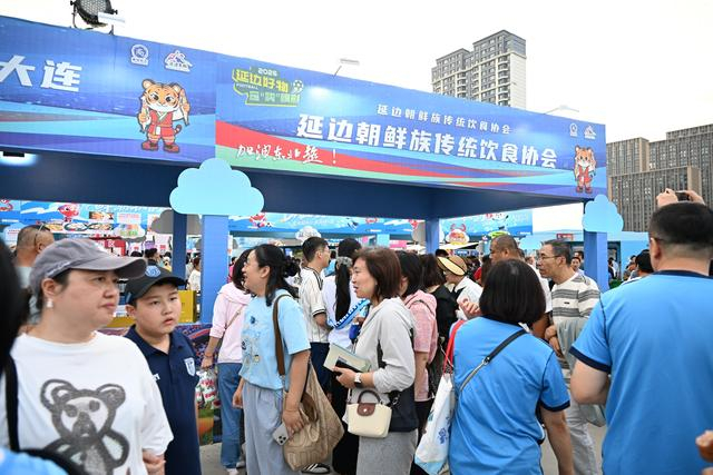 山海和鸣促融合 城市携手助振兴--写在&ldquo;东北超&rdquo;半决赛次回合延边队迎战大连队之后