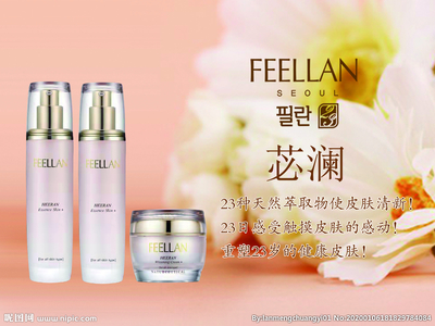 美缔可化妆品海报图片