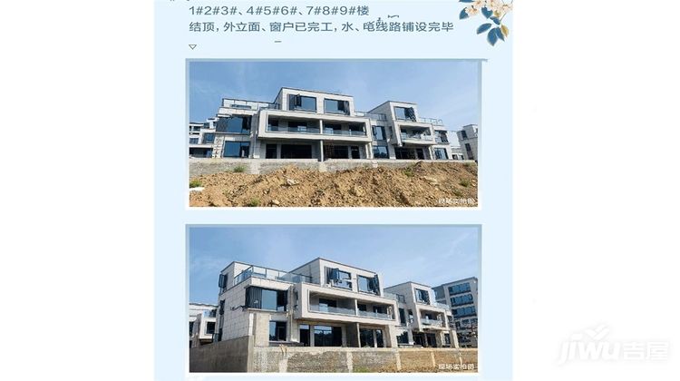 东旺君悦澜湾